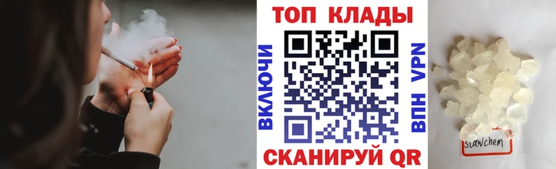 Магазины продажи наркотиков Киренск COCAIN  A-PVP  Конопля 