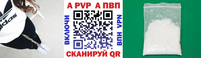 hydra tor  Киренск  Альфа ПВП VHQ 