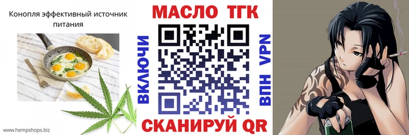 Еда ТГК конопля  mega   Киренск 
