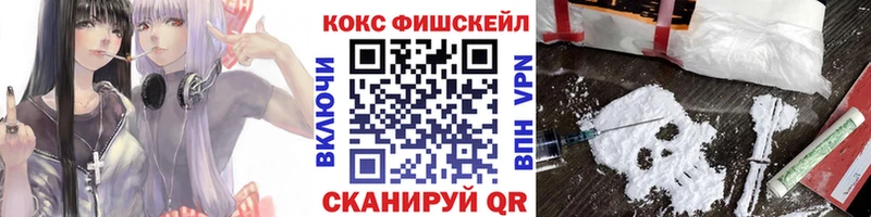 COCAIN Боливия  ссылка на мегу маркетплейс  Киренск  купить наркотики сайты 