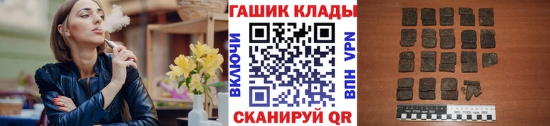 Гашиш ice o lator  купить  сайты  Киренск 