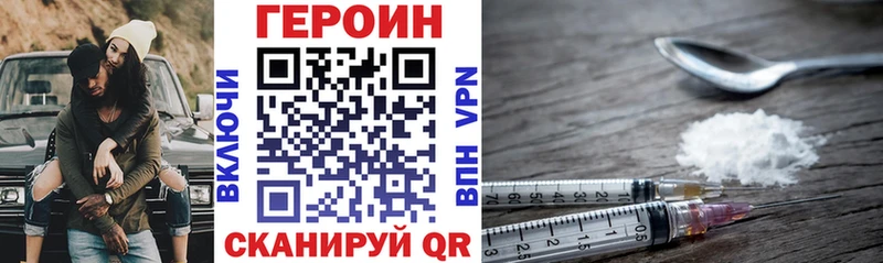 ОМГ ОМГ маркетплейс  Киренск  Героин афганец  где купить наркоту 