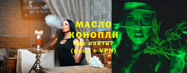 марки nbome Абинск