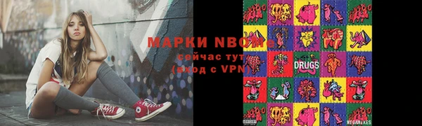 каннабис Абдулино