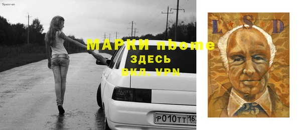 spice Алексин