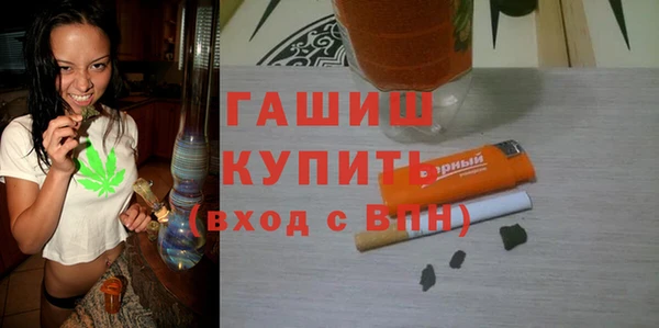 соль ск Арсеньев