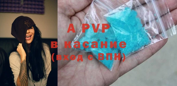 марки nbome Абинск