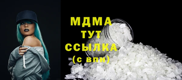 spice Рославль