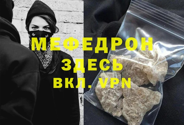 твердый Абаза