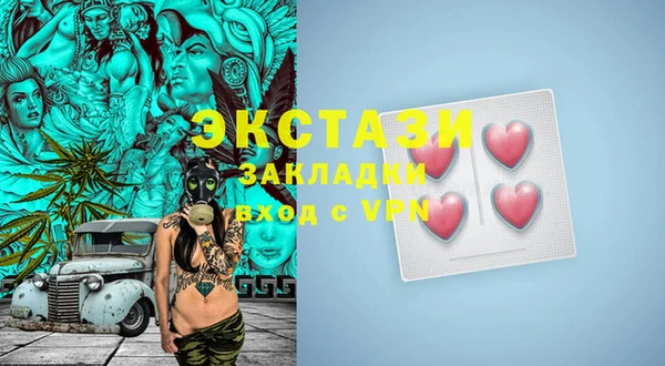 каннабис Абдулино
