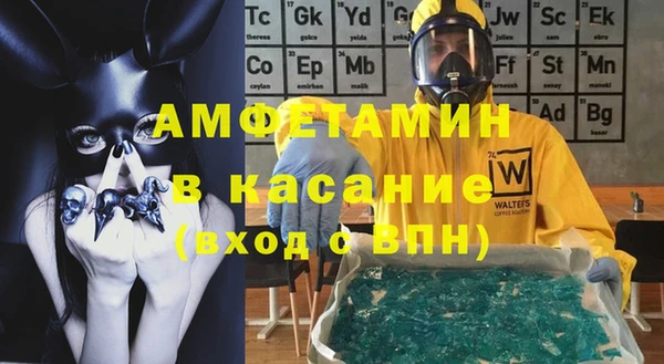 марки nbome Абинск