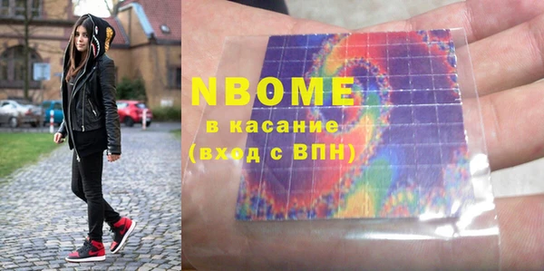 марки nbome Абинск