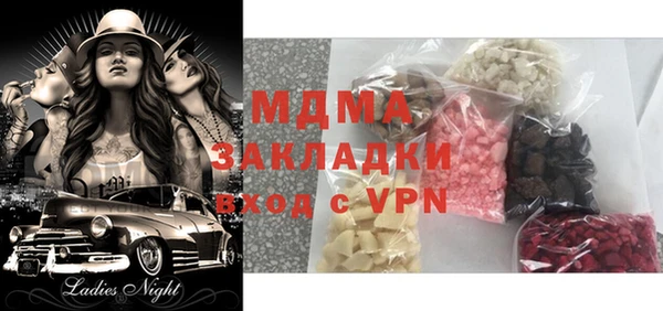 гидра Алексеевка