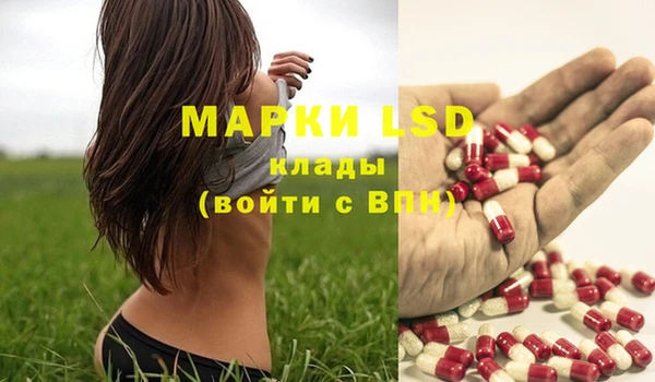 марки nbome Абинск