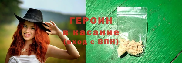 марки nbome Абинск