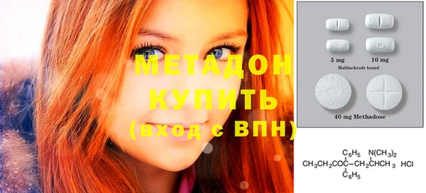 каннабис Абдулино