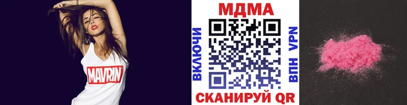 MDMA кристаллы ОМГ ОМГ как зайти Киренск