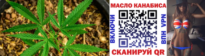 как найти закладки  МЕГА зеркало  ТГК концентрат  Киренск 