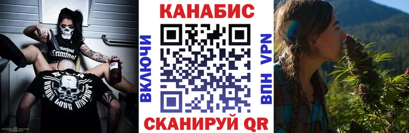 МЕГА ТОР  Киренск  Каннабис ГИДРОПОН 